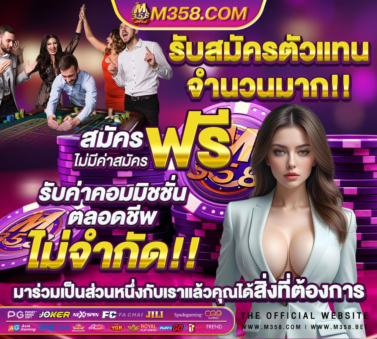 เว็บปั่นสล็อตฟรี วอเลท